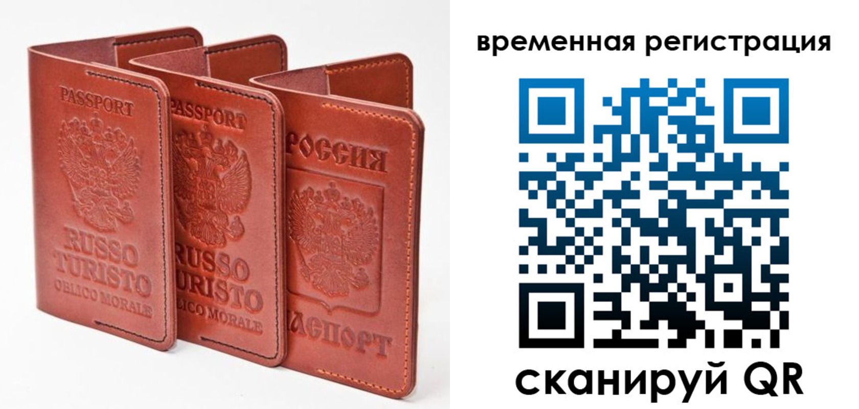 прописка иностранных граждан в Нижнекамске