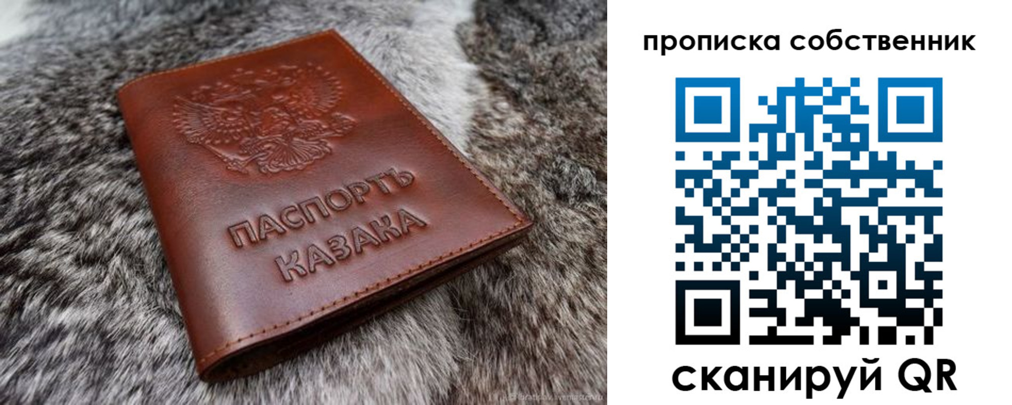 временная регистрация недорого в Нижнекамске