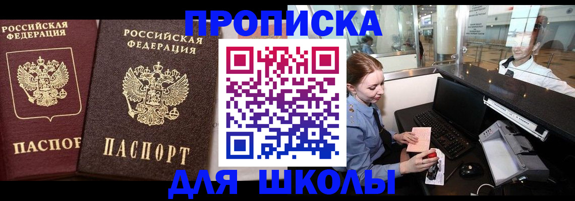 регистрация для дет. сада в Нижнекамске