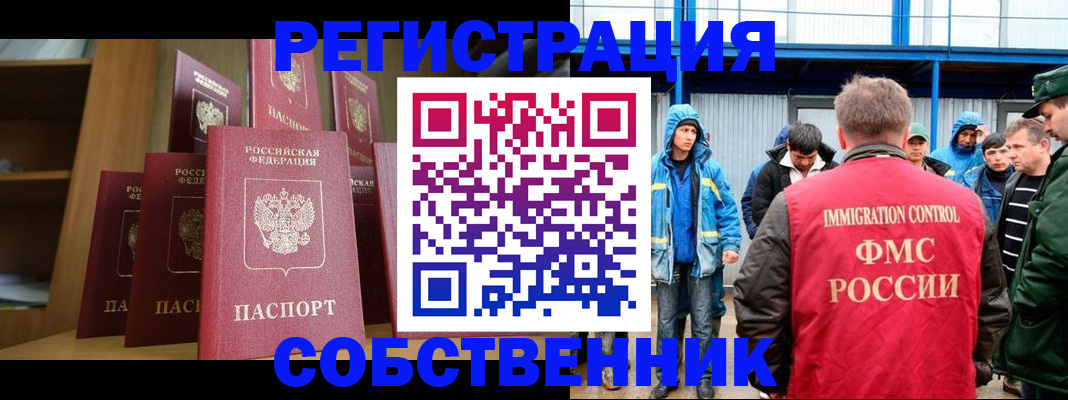 прописка для кредита в Нижнекамске